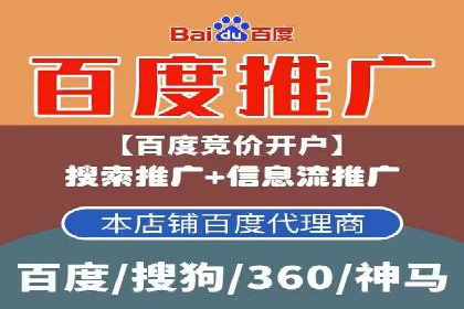 SEM代运营成功案例：效果显著